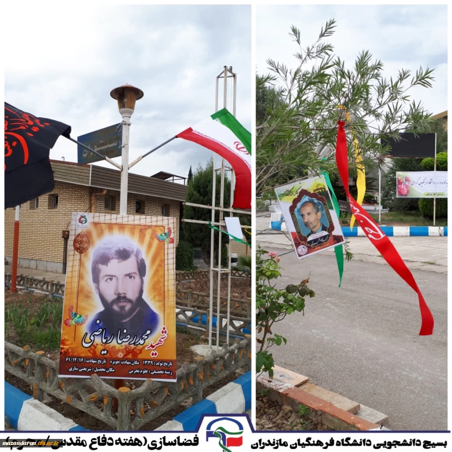 به روایت تصویر:
گرامیداشت هفته دفاع مقدس دانشگاه فرهنگیان مازندران