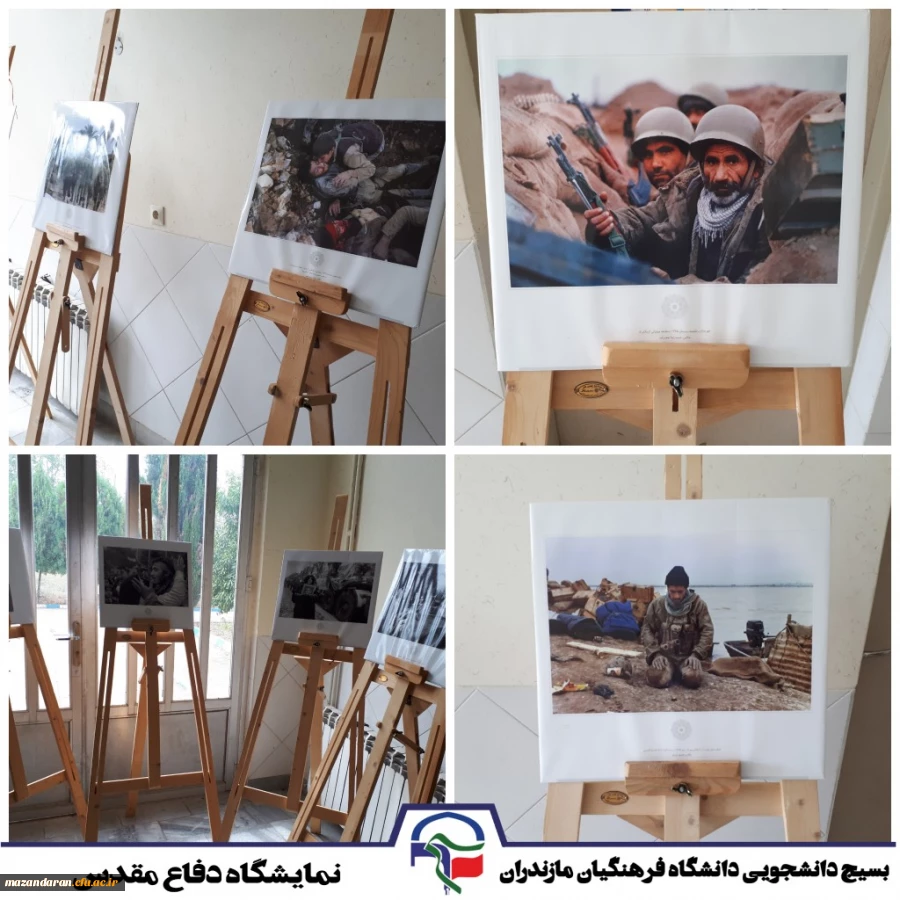 به روایت تصویر:
گرامیداشت هفته دفاع مقدس دانشگاه فرهنگیان مازندران