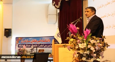 حضور مهندس اسلامی استاندار محترم مازندران در مراسم استقبال از دانشجویان جدیدالورود:
اساتید دانشگاه فرهنگیان با پرورش شخصیت دانشجو معلمان فراهم کننده زمینه پرورش نسل آینده ایران اسلامی هستند.