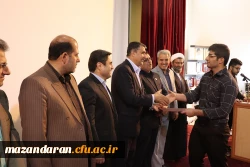 در حاشیه مراسم استقبال دانشجویان جدید الورود دانشگاه فرهنگیان مازندران:
یک رقمی و دو رقمی های دانشگاه فرهنگیان مازندران در آزمون سراسری 1397 تقدیر شدند