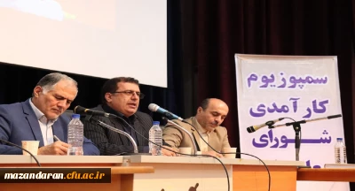 دانشگاه فرهنگیان با همکاری اداره کل آموزش و پرورش استان برگزار کرد:
نخستین سمپوزیوم 