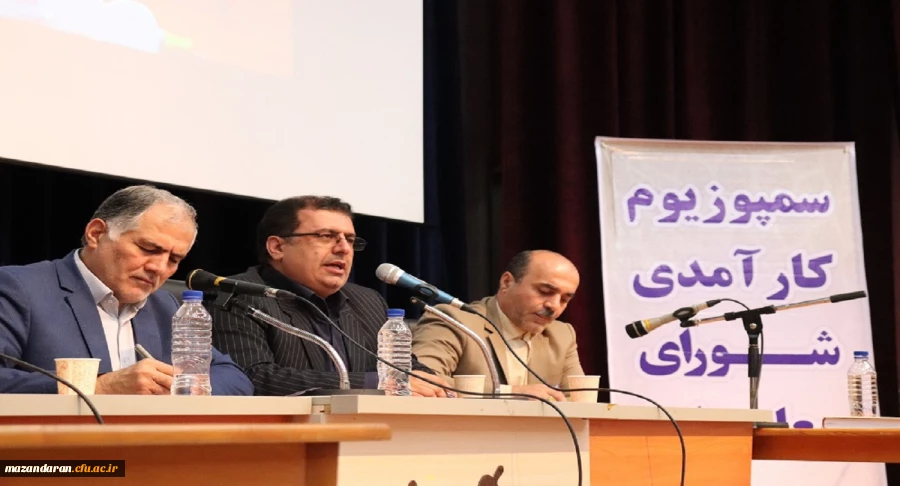 دانشگاه فرهنگیان با همکاری اداره کل آموزش و پرورش استان برگزار کرد:
نخستین سمپوزیوم " بررسی کارآمدی شورای آموزگاران"