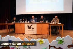 نخستین سمپوزیوم 