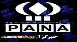 بازتاب خبری نخستین سمپوزیوم بررسی کارآمدی شورای آموزگاران در خبرگزاری پانا