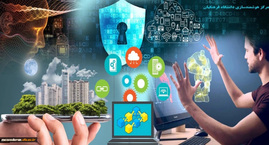 مرکز هوشمند سازی اعلام کرد:
فراخوان سخنرانی در وبینارهای آشنایی با تکنولوژی های روز دنیا