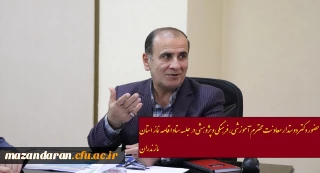 سه شنبه یکم آبان 97 در سالن جلسات مدیریت امور پردیس های مازندران برگزار شد:
جلسه ستاد اقامه نماز استان مازندران