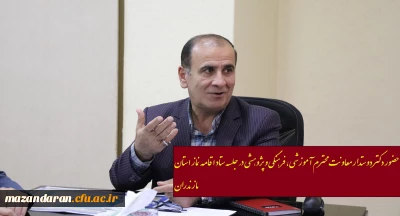 سه شنبه یکم آبان 97 در سالن جلسات مدیریت امور پردیس های مازندران برگزار شد:
جلسه ستاد اقامه نماز استان مازندران