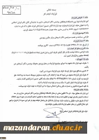 از کراوات تا کوه آرارات 5