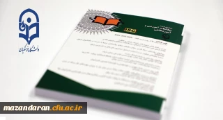 هجدهمین شماره مجله علمی- پژوهشی مطالعات آموزشی و آموزشگاهی منتشر شد