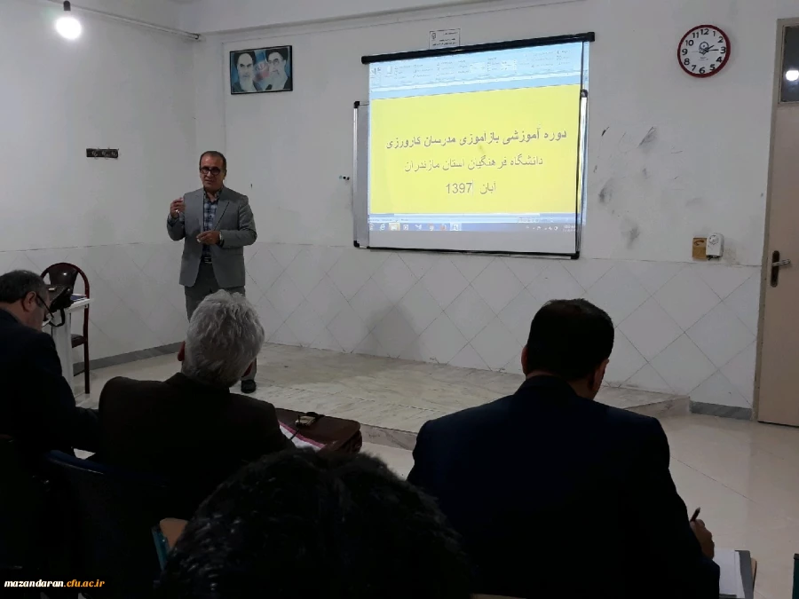 در دانشگاه فرهنگیان مازندران برگزار شد:
برگزاری دوره بازآموزی ویژه مدرسان کارورزی