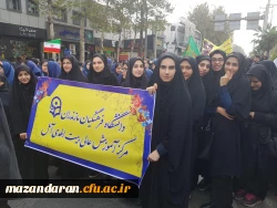 راهپیمایی 13 آبان 1397