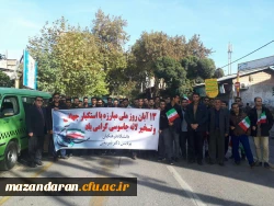 راهپیمایی 13 آبان 97