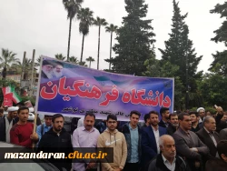 راهپیمایی 13 آبان 97