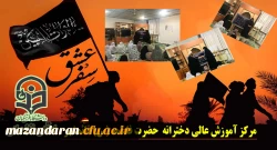 خاطره گویی سفر دانشجویی کاروان پیاده اربعین به کربلا مرکز حضرت فاطمه (س) قائمشهر