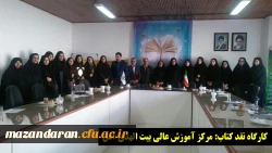 هفته کتاب و کتابخوانی