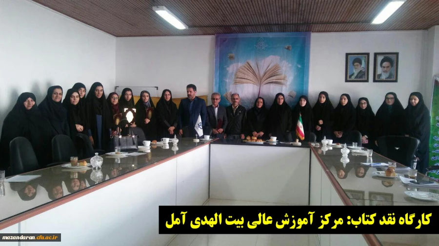 هفته کتاب و کتابخوانی