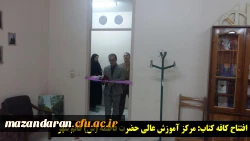 هفته کتاب و کتابخوانی