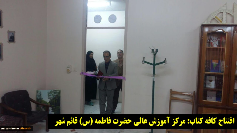 هفته کتاب و کتابخوانی