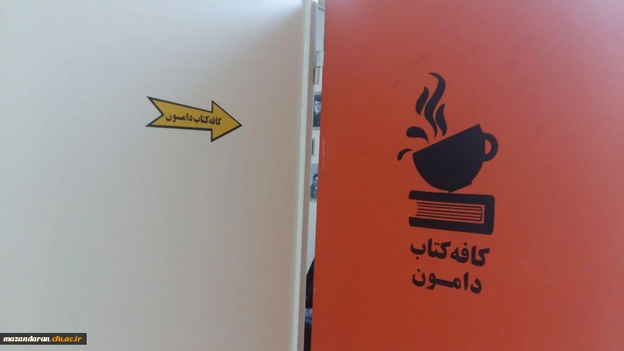 هفته کتاب و کتابخوانی