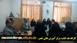 هفته کتاب و کتابخوانی