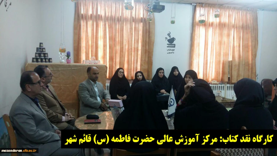 هفته کتاب و کتابخوانی