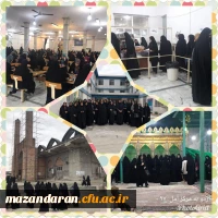 به همت مرکز آموز عالی بیت الهدی آمل برگزار شد:
اردوی یک روزه امامزاده عبدالله ویژه دانشجویان خواهر دانشگاه فرهنگیان مازندران