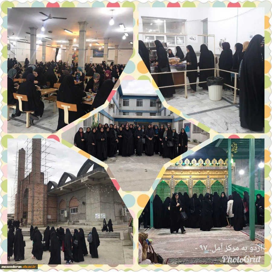 به همت مرکز آموز عالی بیت الهدی آمل برگزار شد:
اردوی یک روزه امامزاده عبدالله ویژه دانشجویان خواهر دانشگاه فرهنگیان مازندران