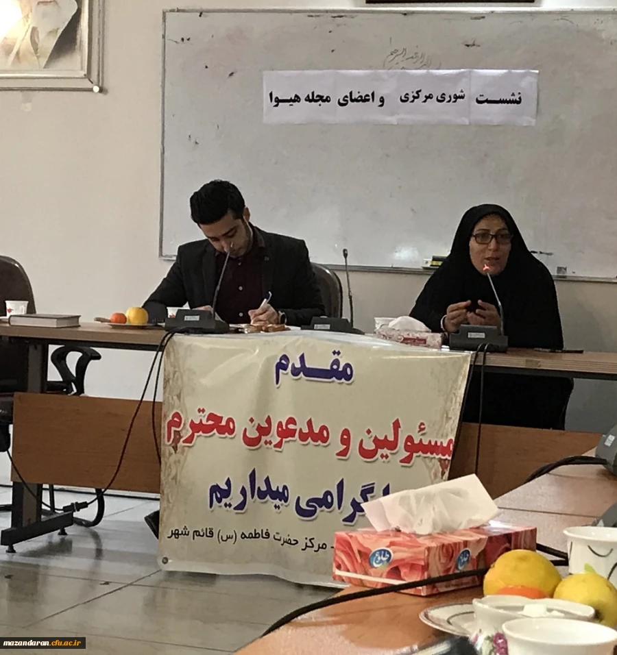 در مرکز آموزش عالی حضرت فاطمه (س) قائمشهر برگزار شد:
جلسه هیواییان و بازدید مسئولین مجله هیوا از کافه کتاب دامون