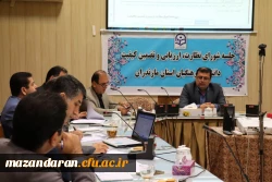 حضور دکتر کسائیان در چهارمین جلسه شورای نظارت و ارزیابی دانشگاه فرهنگیان مازندران