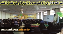 همزمان با آغاز هفته وحدت در قائمشهر برگزار شد:
جشن شروع امامت حضرت امام مهدی(عج)