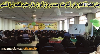 همزمان با آغاز هفته وحدت در قائمشهر برگزار شد:
جشن شروع امامت حضرت امام مهدی(عج)