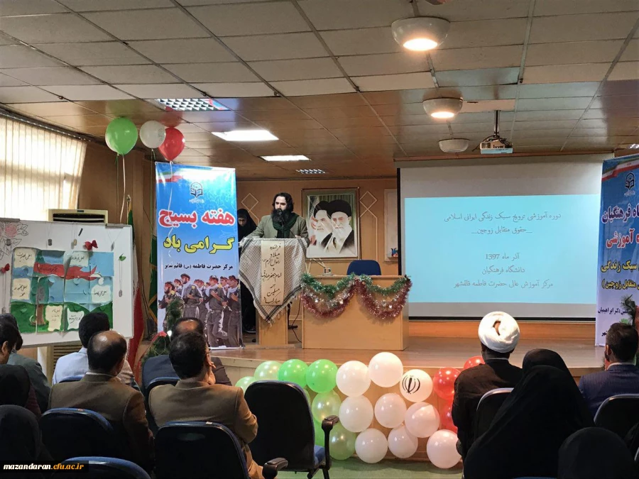 گرامیداشت هفته بسیج با حضور دکتر کسائیان در مرکز آموزش عالی حضرت فاطمه (س)