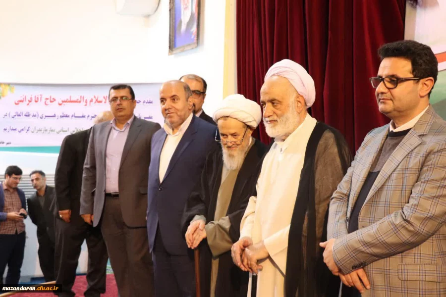 چهارمین دوره اجلاس استانی «نماز» در دانشگاه فرهنگیان مازندران برگزار شد