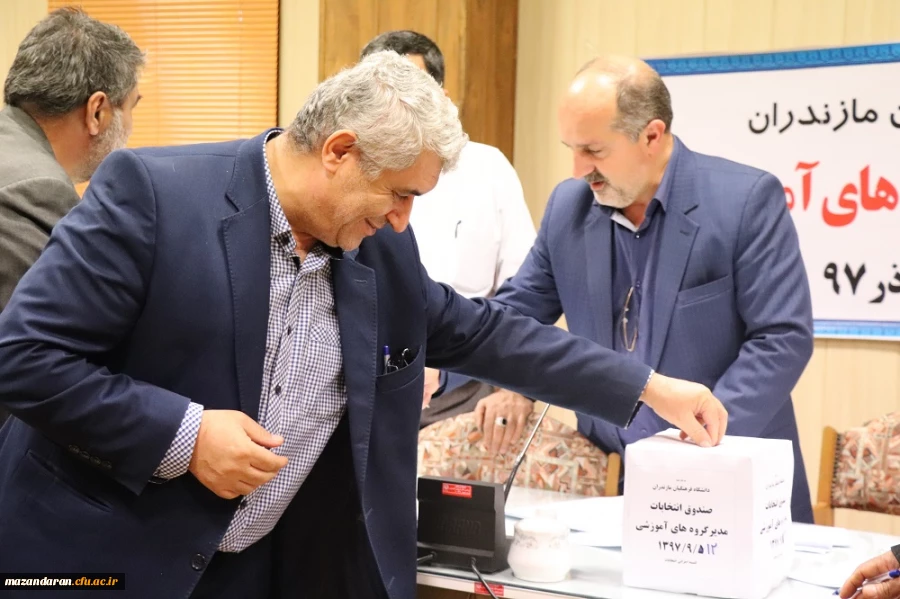 انتخابات مدیران گروه های آموزشی پردیس های دانشگاه فرهنگیان استان مازندران