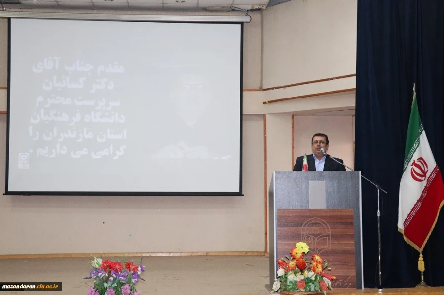 به میزبانی دانشگاه فرهنگیان مازندران برگزار شد:
همایش استانی تربیت معلم تحول آفرین در سایه مدیریت جهادی و مشارکت همگانی