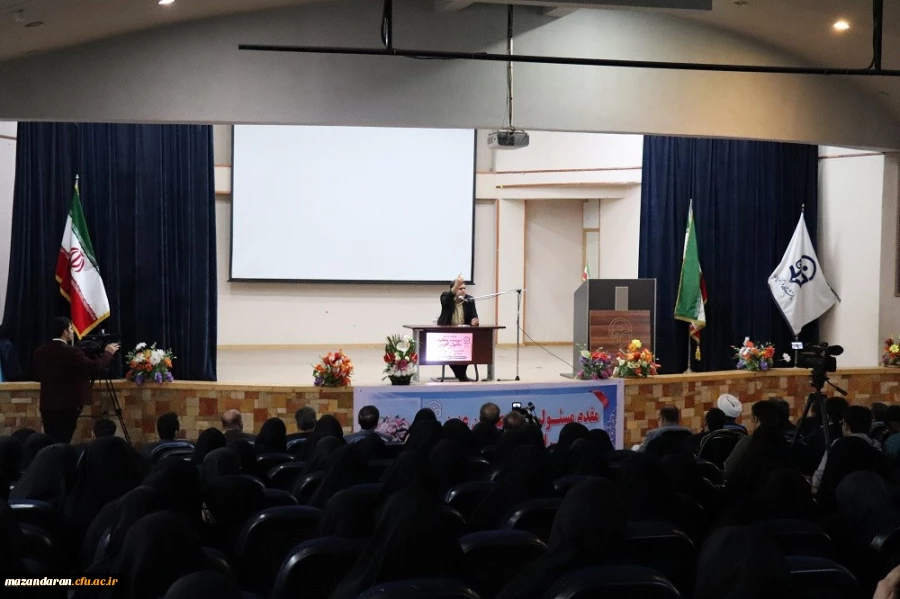 به میزبانی دانشگاه فرهنگیان مازندران برگزار شد:
همایش استانی تربیت معلم تحول آفرین در سایه مدیریت جهادی و مشارکت همگانی