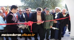 با حضور دکتر خنیفر انجام شد:
رونمایی از یادمان شهدای گمنام در دانشگاه فرهنگیان مازندران