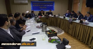 نشست مشترک شورای معاونان اداره کل آموزش و پرورش مازندران با رییس دانشگاه فرهنگیان