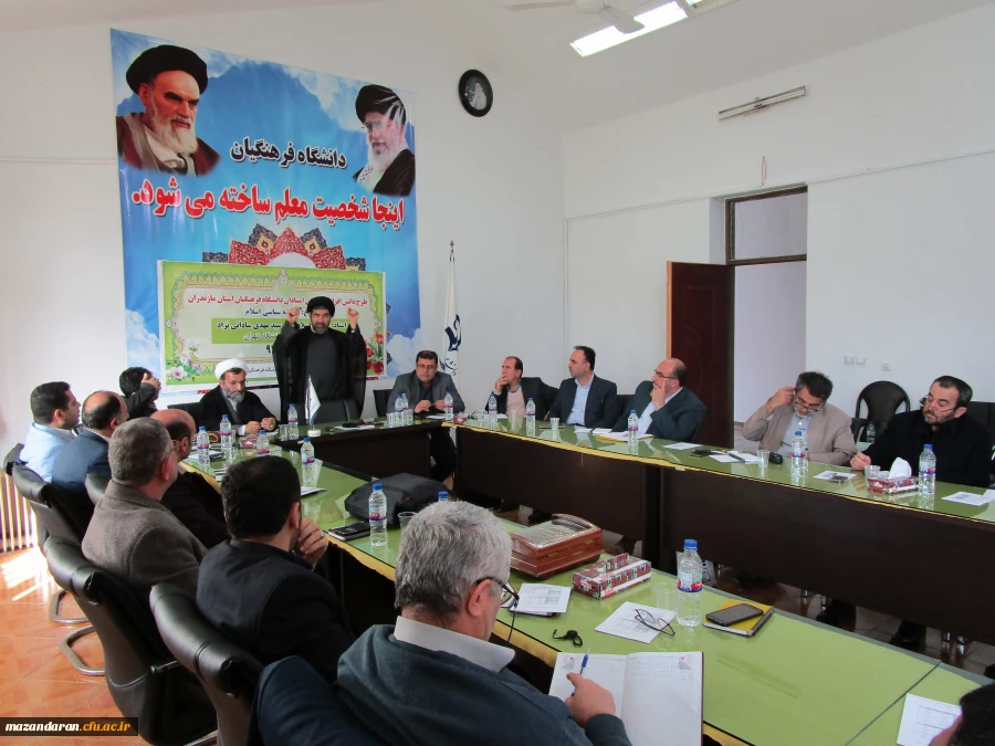 با همت نهاد رهبری دانشگاه فرهنگیان برگزار شد:
طرح دانش افزایی معرفتی اساتید دانشگاه فرهنگیان استان مازندران