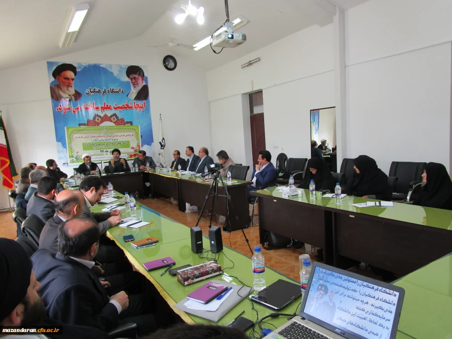 با همت نهاد رهبری دانشگاه فرهنگیان برگزار شد:
طرح دانش افزایی معرفتی اساتید دانشگاه فرهنگیان استان مازندران