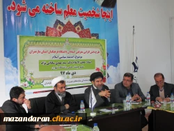 با همت نهاد رهبری دانشگاه فرهنگیان برگزار شد:
طرح دانش افزایی معرفتی اساتید دانشگاه فرهنگیان استان مازندران