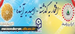 چهلمین سالگرد پیروزی انقلاب اسلامی ایران مبارک باد.