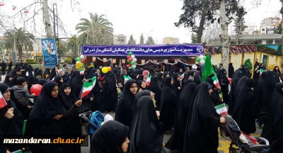 دانشجو معلمان دانشگاه فرهنگیان مازندران در غرفه این دانشگاه در مسیر راهپیمایی ۲۲ بهمن عشق به وطن، پرچم و آرمان ها را تدریس کردند.