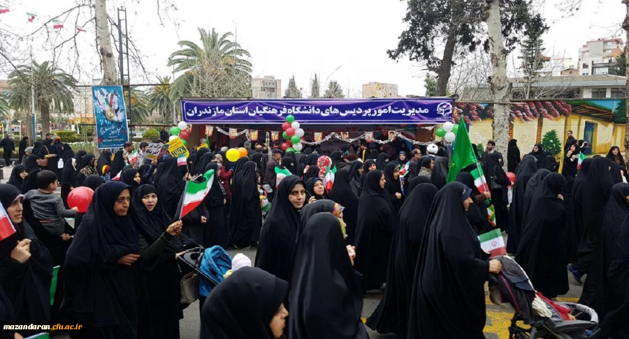 دانشجو معلمان دانشگاه فرهنگیان مازندران در غرفه این دانشگاه در مسیر راهپیمایی ۲۲ بهمن عشق به وطن، پرچم و آرمان ها را تدریس کردند.