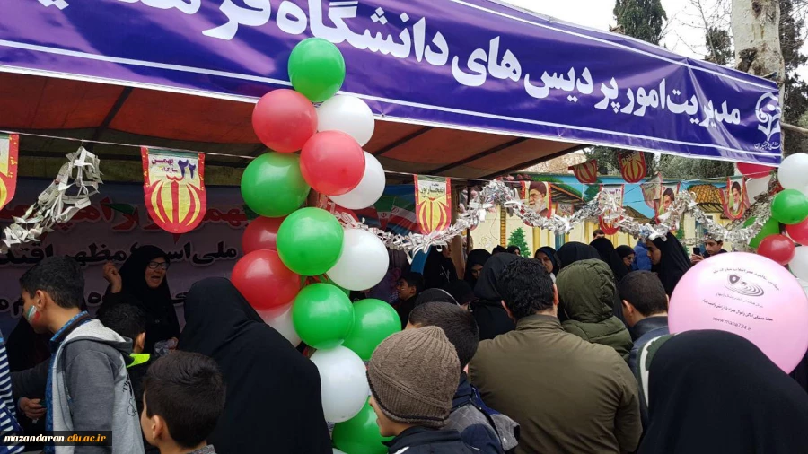 دانشجو معلمان دانشگاه فرهنگیان مازندران در غرفه این دانشگاه در مسیر راهپیمایی ۲۲ بهمن عشق به وطن، پرچم و آرمان ها را تدریس کردند.