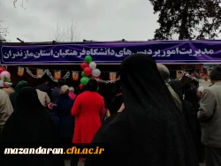 دانشجو معلمان دانشگاه فرهنگیان مازندران در غرفه این دانشگاه در مسیر راهپیمایی ۲۲ بهمن عشق به وطن، پرچم و آرمان ها را تدریس کردند.