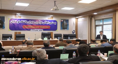 نیکزاد،مدیر کل آموزش و پرورش مازندران:
تنها راه برون رفت از بحران پیش روی آموزش و پرورش تربیت معلمان از طریق دانشگاه فرهنگیان است