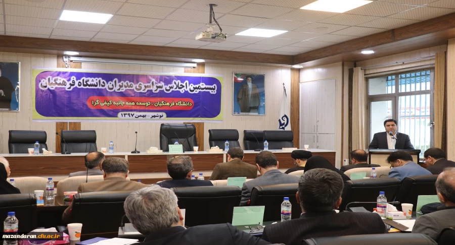 نیکزاد،مدیر کل آموزش و پرورش مازندران:
تنها راه برون رفت از بحران پیش روی آموزش و پرورش تربیت معلمان از طریق دانشگاه فرهنگیان است