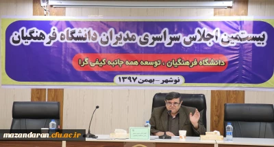 رییس دانشگاه فرهنگیان :
دست به دست هم برای عبور از موج ها و رسیدن به اوج هابه همراه فوج جوانان مستعد انقلابی