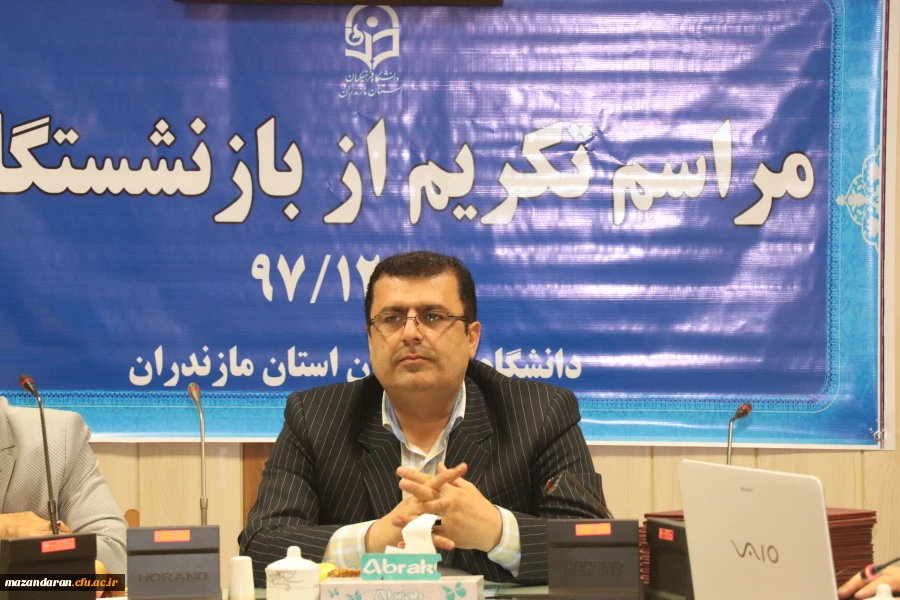 دکتر کسائیان در مراسم تجلیل از بازنشستگان دانشگاه فرهنگیان مازندران:
بازنشستگان ذخیره و گنجینه های ذی قیمت دانشگاه هستند. بر ماست که را برخورداری دانشگاه از این ذخیره های ارزشمند را باز نگه داریم.